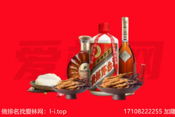 安定区礼品回收.jpg