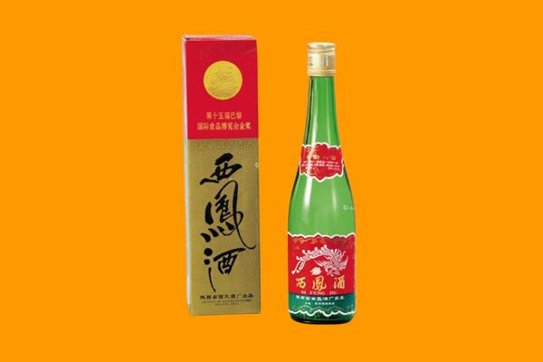 安定区回收西凤酒
