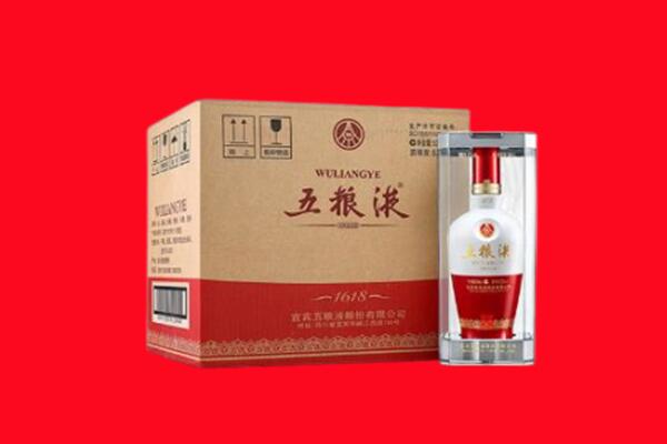 安定区回收五粮液