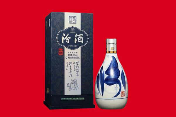 安定区回收汾酒.jpg