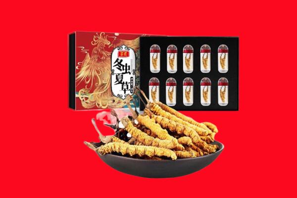 安定区回收虫草