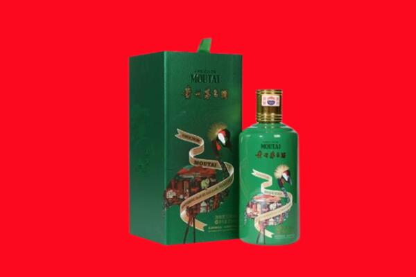 安定区回收出口茅台