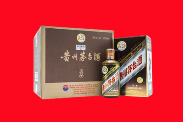 安定区回收50年茅台